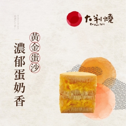 咖_蛋沙-line2-02.jpg