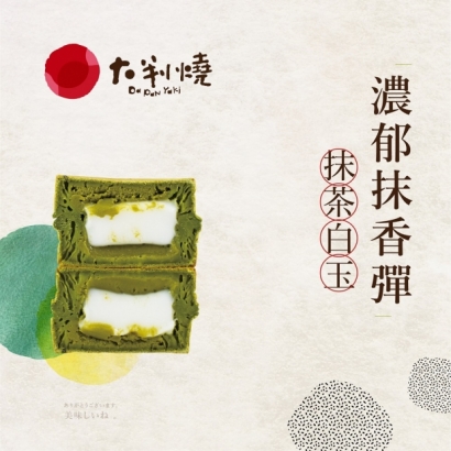 鹹蛋黃_花生_抹白_玉米-line-03.jpg