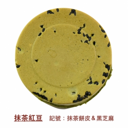 抺茶紅豆外觀記號.jpg